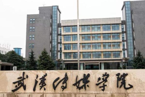 国内八大传媒学院排名 四川传媒第三,辽宁传媒上榜