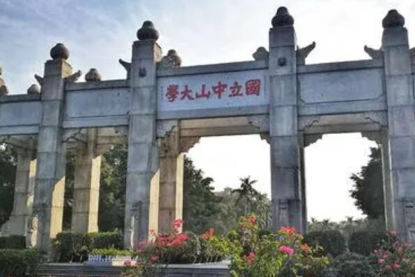 广东十大名牌大学排名 深圳大学上榜，中山大学排名第一