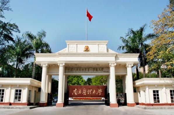 广东十大名牌大学排名 深圳大学上榜，中山大学排名第一
