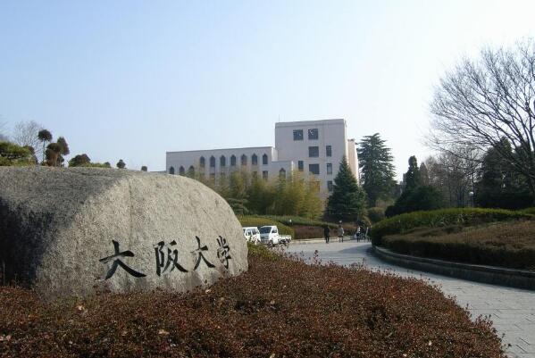 日本最好的十所大学 九州大学上榜，第二被誉为“科学家的摇篮”