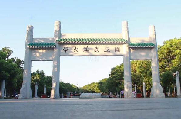 日语专业排名前十的大学 武汉大学上榜，北京外国语大学排名第一