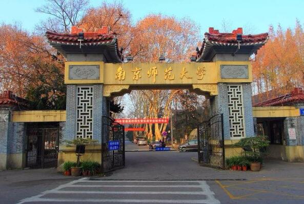 江苏省十大名校大学 苏州大学上榜，南京大学位列第一