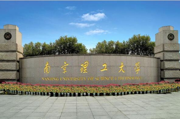 江苏省十大名校大学 苏州大学上榜，南京大学位列第一