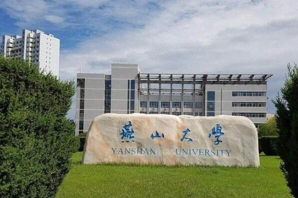 河北十大名牌大学 河北大学上榜，第一位于河北省秦皇岛市