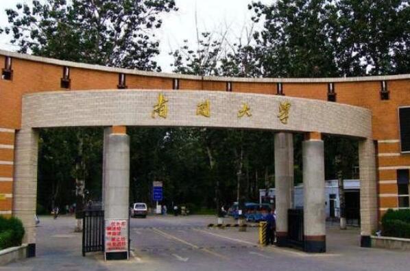 天津十大名校大学 南开大学上榜，天津大学位列第一