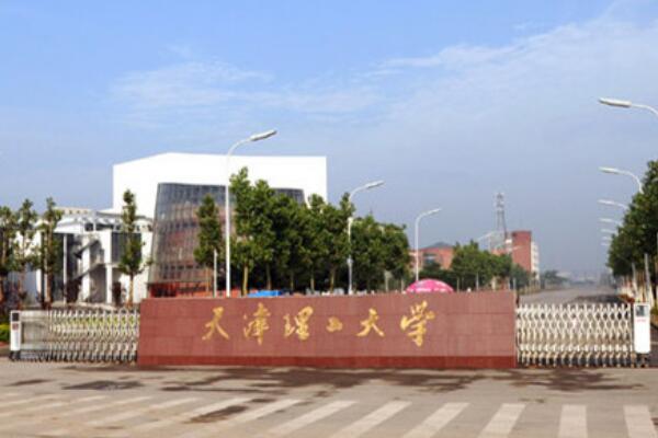 天津十大名校大学 南开大学上榜，天津大学位列第一