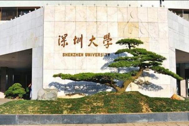 科普中国十大最美大学，第三名北京大学，第一名看樱花的聚集地
