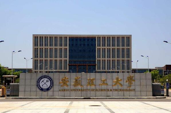 安徽最好的十所大学排名 安徽大学上榜，中国科学技术大学位列第一