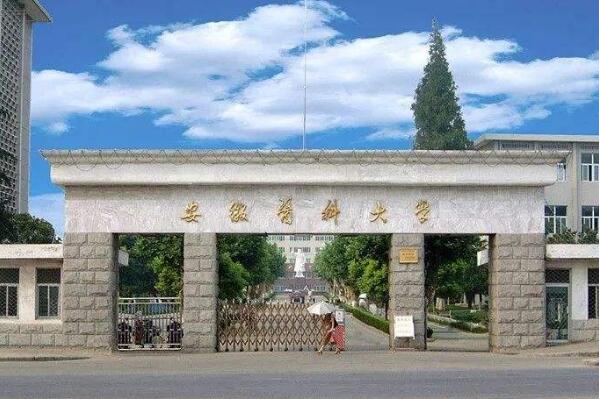 安徽最好的十所大学排名 安徽大学上榜，中国科学技术大学位列第一