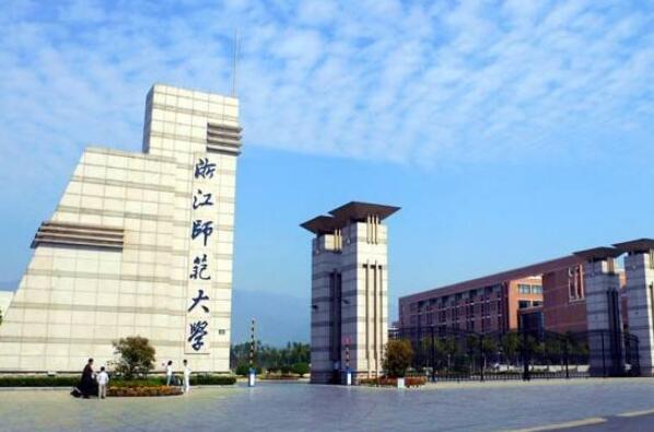 浙江名牌大学排行榜前十名 宁波大学上榜，多所位于杭州