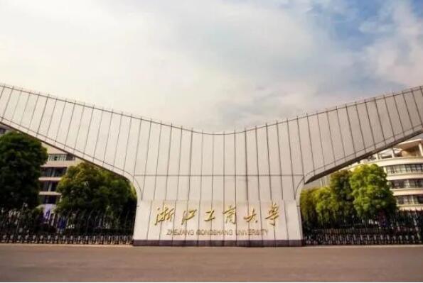 浙江名牌大学排行榜前十名 宁波大学上榜，多所位于杭州