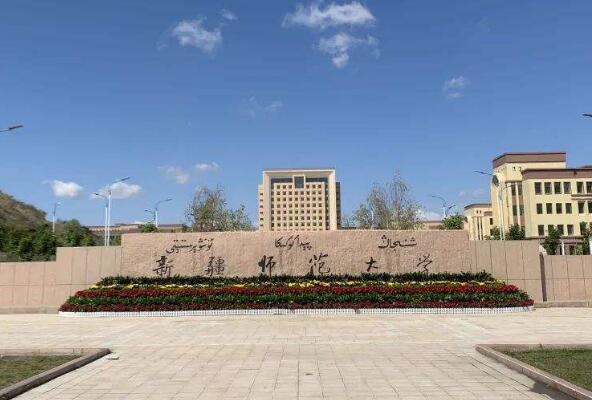 新疆最好的十所大学 石河子大学上榜，新疆大学位列第一