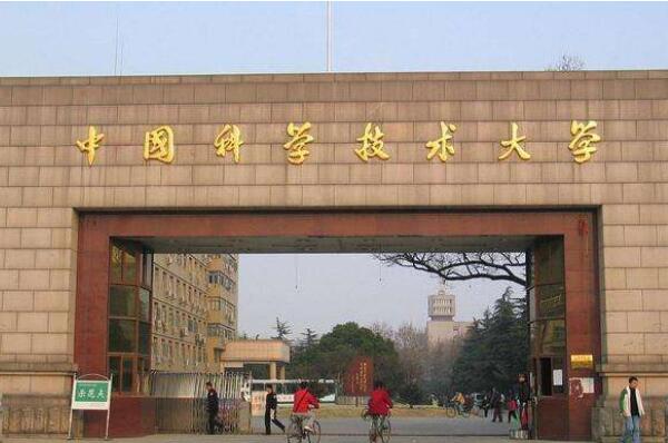 中国最好的十所理工大学 大连理工大学上榜，第一位于安徽省