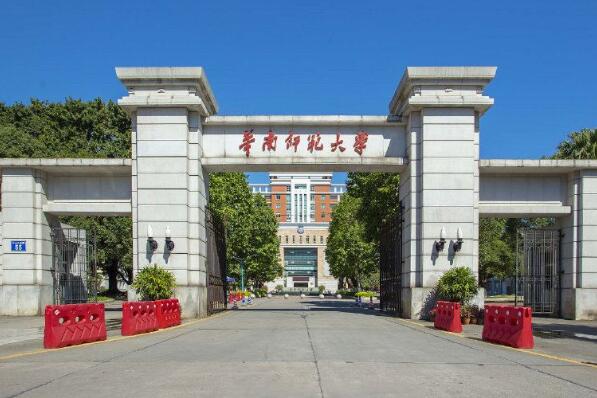 中国最好的师范大学排名前十 华中师范大学上榜，第一位于北京