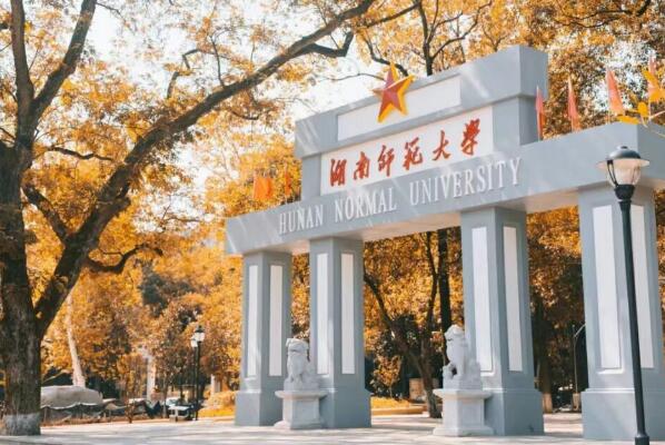 中国最好的师范大学排名前十 华中师范大学上榜，第一位于北京