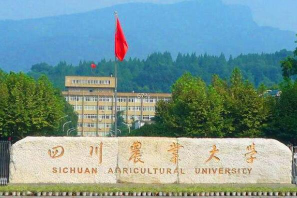 中国十大农业大学排名 东北农业大学上榜，中国农业大学位列第一