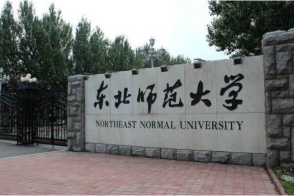 历史专业最好的十大高校，北京多所上榜，历史是第三的王牌专业