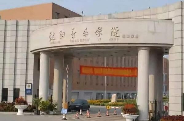 中国排名前十的音乐学院 天津音乐学院上榜，中央音乐学院位列第一
