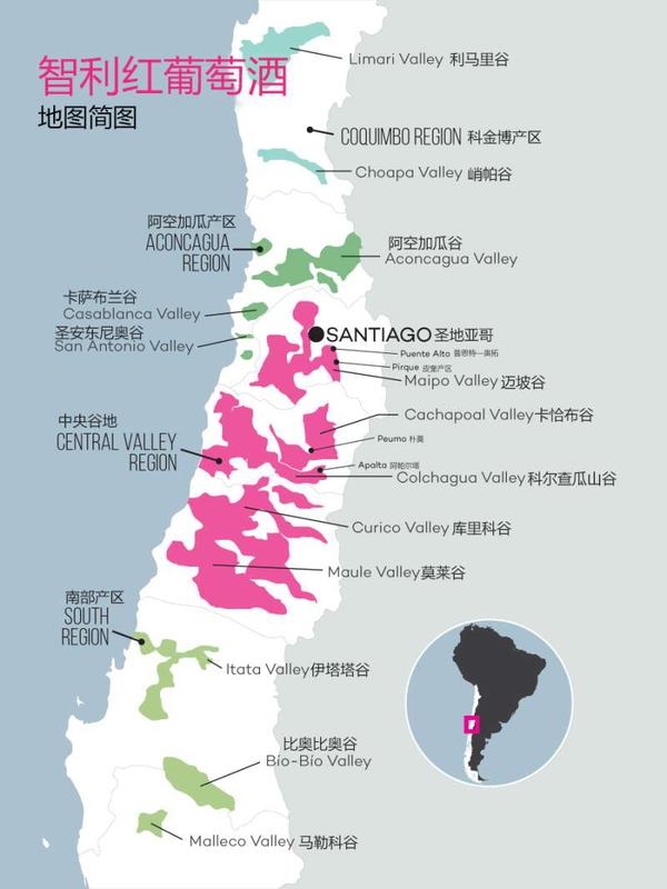 智利是哪个国家？智利红酒有哪些品牌？