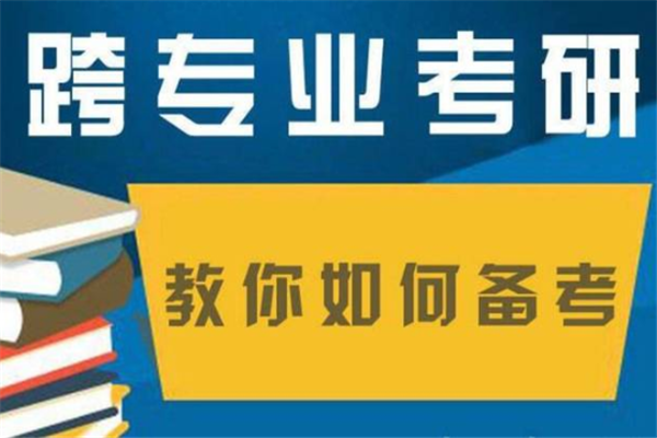 中国十大考研机构：惊呼网上上榜，新东方第一