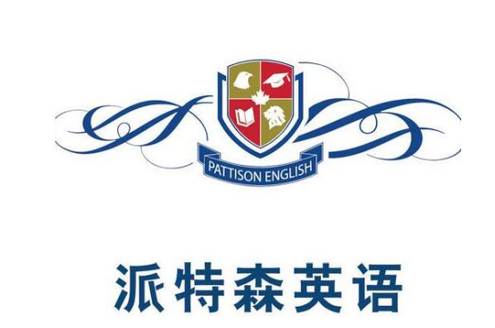 2021深圳留学英语培训机构排行榜 新东方第一,第二名气不错