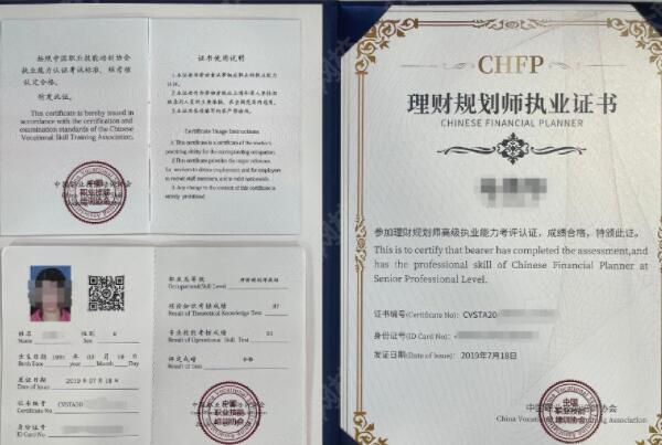 世界十大含金量最高的顶级证书，AIIC上榜，第二在中国仅有不到900人
