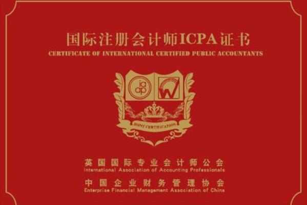 世界十大含金量最高的顶级证书，AIIC上榜，第二在中国仅有不到900人