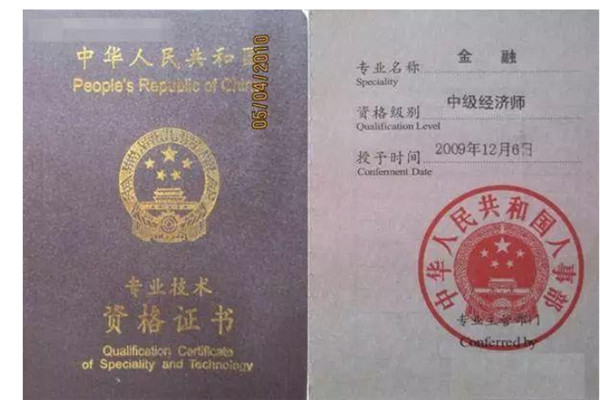 中国十大含金量证书：一级建造师上榜，第九医生必要取得