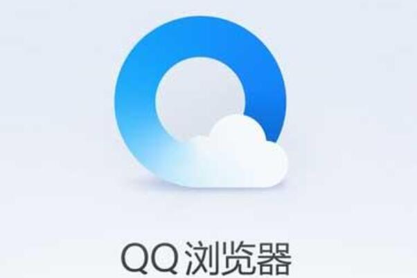 十大最受欢迎的浏览器软件，QQ浏览器上榜，第四有两个版本