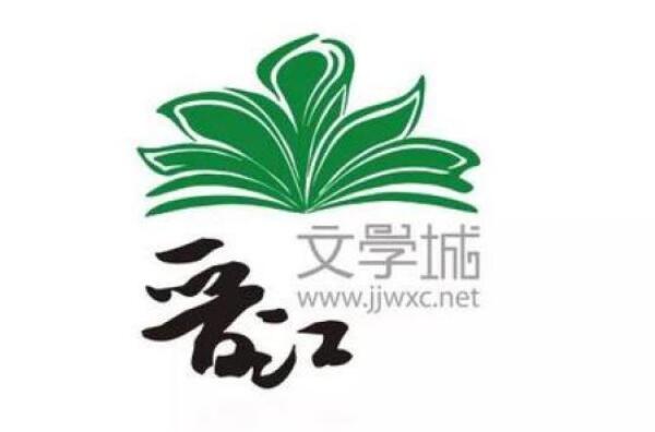 网络小说网站排行榜前10名 晋江文学城上榜，起点中文网位列第一