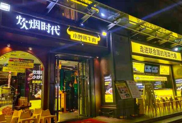 2021长沙湘菜馆十大排行榜 火宫殿上榜,第一知名度高