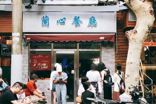 2021上海本帮菜十大排行榜 老正兴第五,第一成立较早