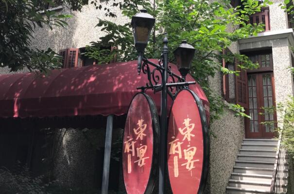 2021上海私房菜馆十大排行榜 黄公子上榜,第一体验感不错