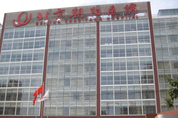 北京十大口腔医院排名，301医院上榜,前三位全国有名！