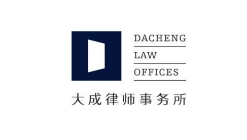 北京十大知名律师事务所-北京口碑好的律所排名