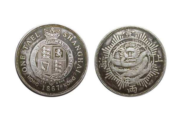 全球十大珍稀银币 价值百万的传世银币，第一名铸于同治年