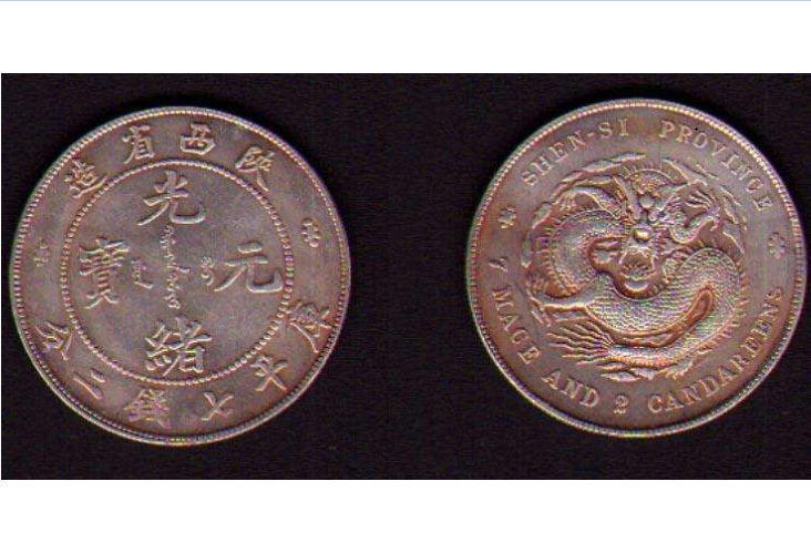 全球十大珍稀银币 价值百万的传世银币，第一名铸于同治年