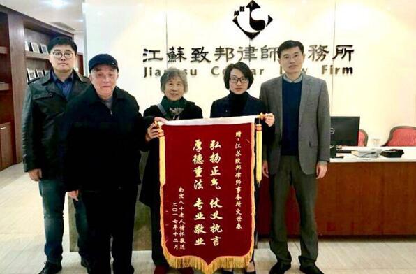 南京律师事务所排名前十名 江苏三法律师事务所上榜，第一全国知名