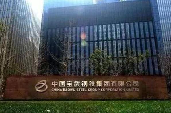 上海十大知名企业 绿地集团上榜，第一是知名车企