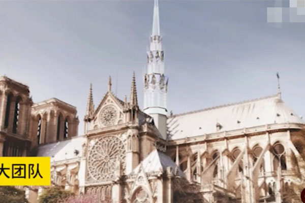中国建筑师夺冠 圣母院建筑竞赛“巴黎心跳”当选