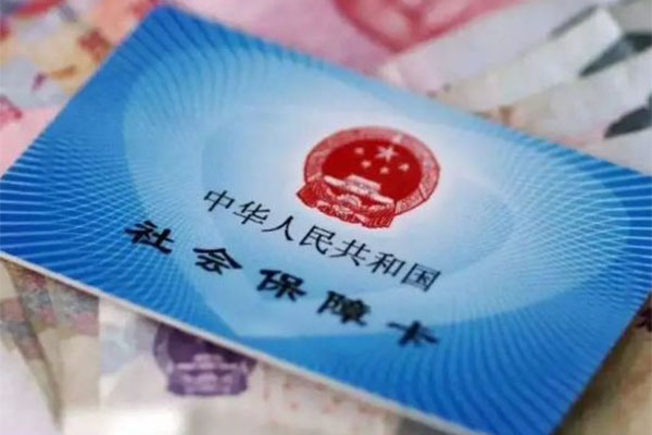 31省公布社保缴费基数 6省上涨，云南、江苏和宁夏下降最多