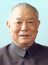 中国历届国家主席名单 国家主席的任期