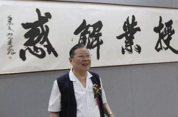 中国当代十大著名书法家 王学仲上榜,启功先生排名第一