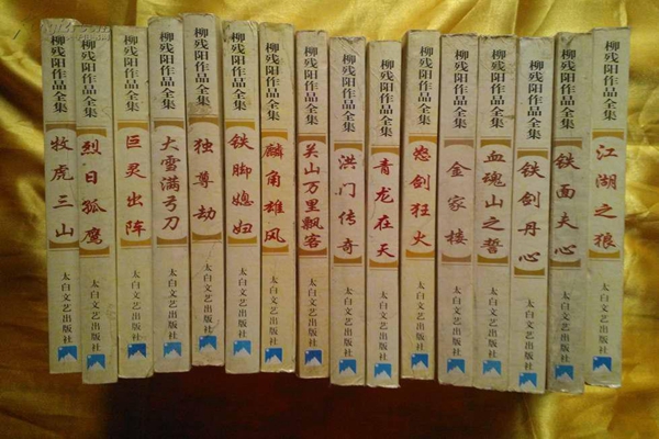 中国十大武侠小说家排行榜：金庸第一，《白发魔女传》作者上榜