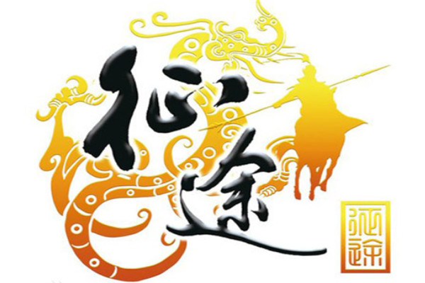 中国十大氪金游戏：《赤壁》上榜，第二是传奇类游戏