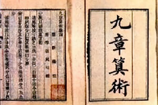 中国古代十大著名科学典籍，水经注上榜，第四是著名中医典籍