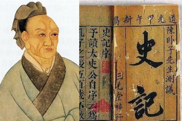 中国古代十大著名文学家，第一是道家代表人物，史学家排第三(司马迁
