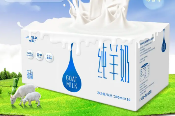 十大纯羊奶品牌-纯羊奶品牌排行榜前十名