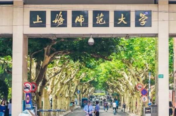 上海最受关注的十大高校，榜首是上交大，外语发祥地排第七(上外)