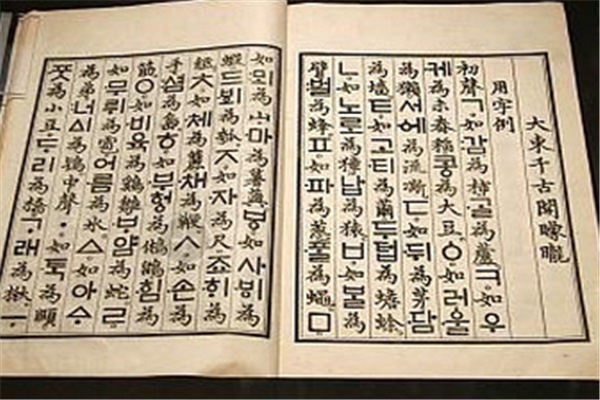世界上最难写的字多少笔画：huang为二声，共有172画